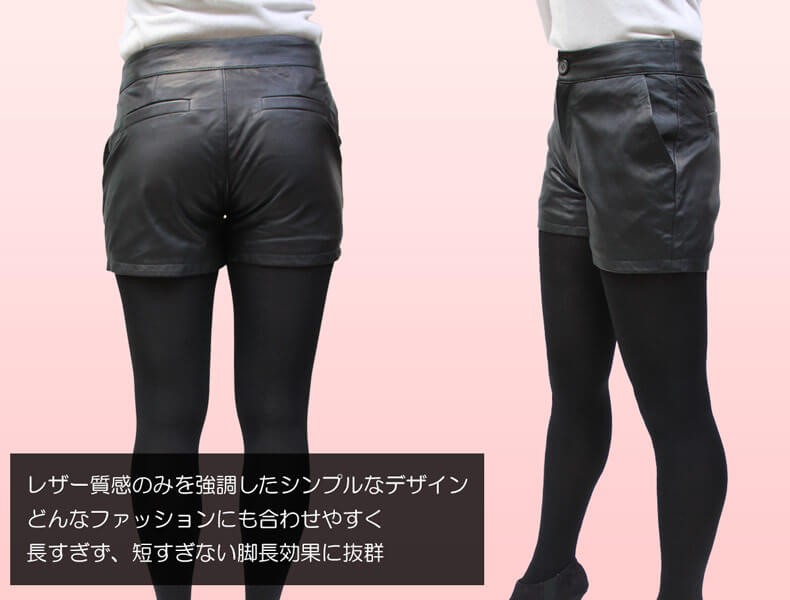 レディース レザーパンツ ショート丈 ラム革 革パン ホット