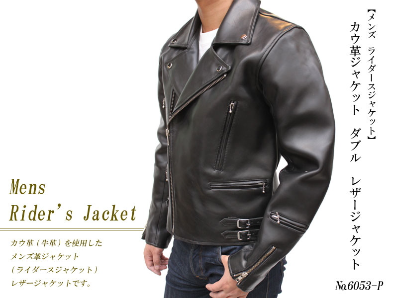 Undercoverism ブラック ダブルライダースジャケット the shepherd UNDERCOVER(ザ シェパード アンダーカバー) ダブル