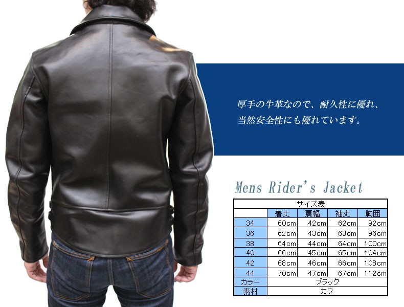 ライダースジャケット 革ジャン メンズ レザージャケット ライダーズ