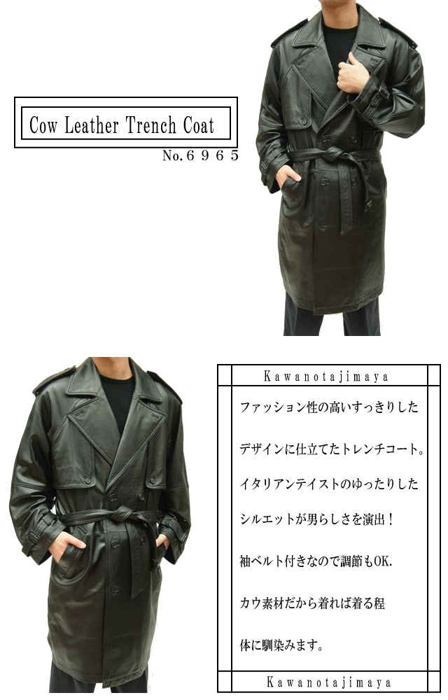 レザーコート メンズ 本革 ロングコート 革コート カウ革