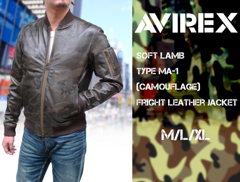 AVIREX SOFT LAMB MA-1 TYPE Leather Jacket camouflage 614051-98  