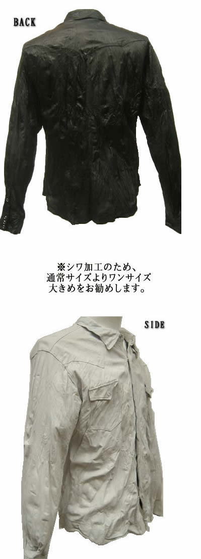 日本製 レザーシャツ メンズ 革シャツ レザージャケット 日本製 レザーシャツ メンズ 革シャツ レザージャケット
