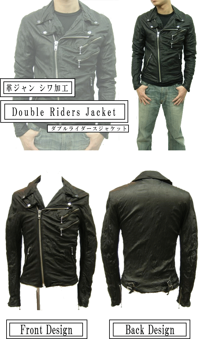 ライダーズジャケット ダブルライダース メンズ レザージャケット 革