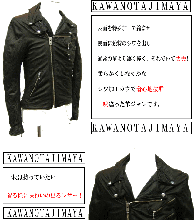 ライダーズジャケット ダブルライダース メンズ レザージャケット 革