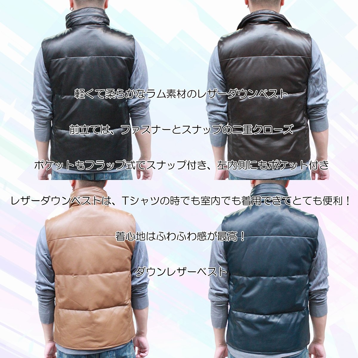 JELADO レザー切替 ダウンベスト Mサイズ 日本製 革ベスト ボタンダウン レザーベスト｜カドヤ公式オンラインショップ