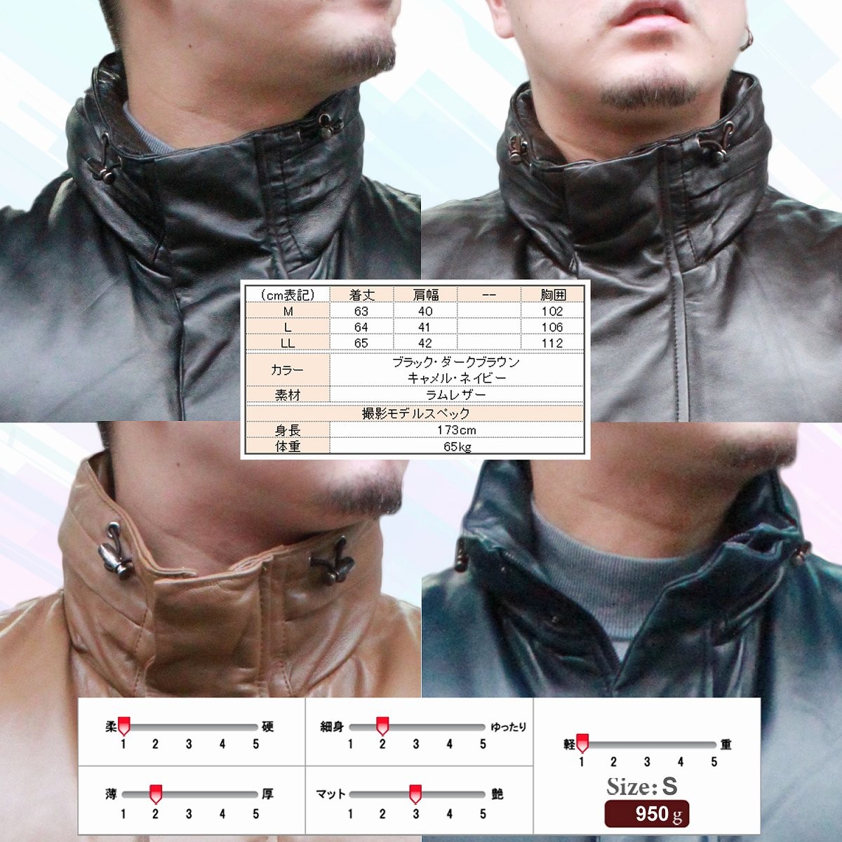 JELADO レザー切替 ダウンベスト Mサイズ 日本製 レザーベスト 革ベスト メンズ レザーダウンベスト6226 本革 皮ベスト