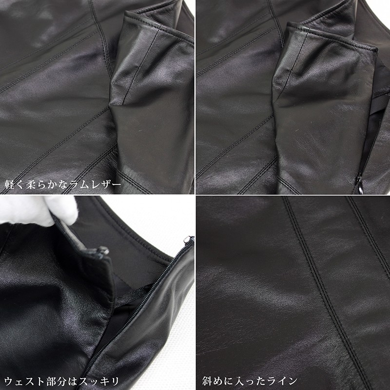 フレアースカート 本革 ラム レザースカート レディース 革スカート