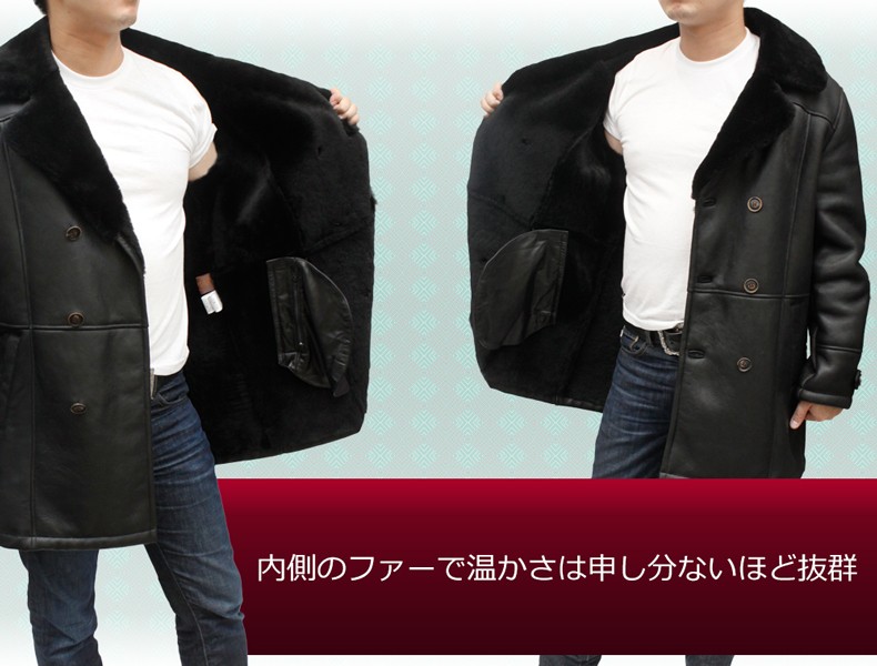有名メーカー ムートンコート ハーフコート WFS ステンカラー レザー