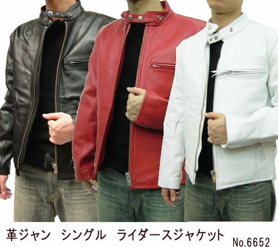レザージャケット　サイズ46 週末価格 シングルライダースレザージャケット｜メンズファッション通販