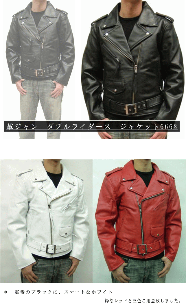 革ジャン メンズ ライダースジャケット レザージャケット
