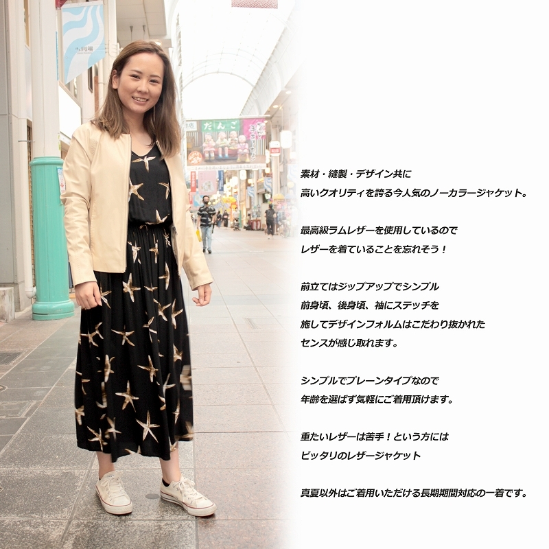 ラム革 ノーカラージャケット レザージャケット レディース 本革