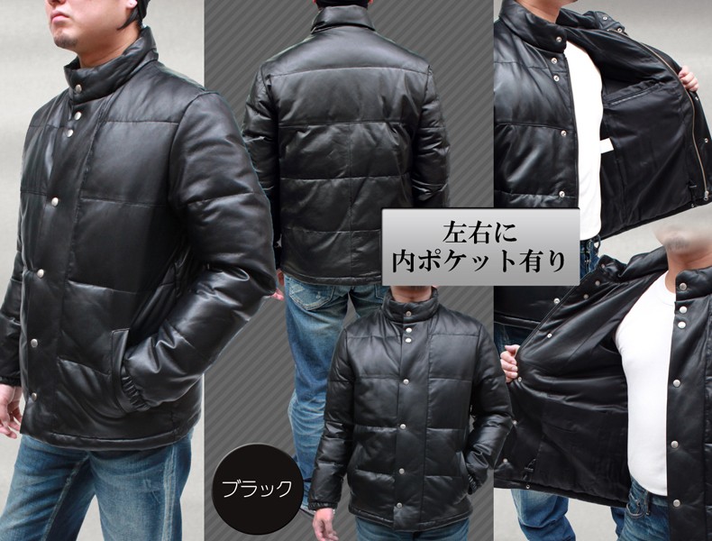 ダウンジャケット 本革 レザージャケット メンズ 革ジャン 6880