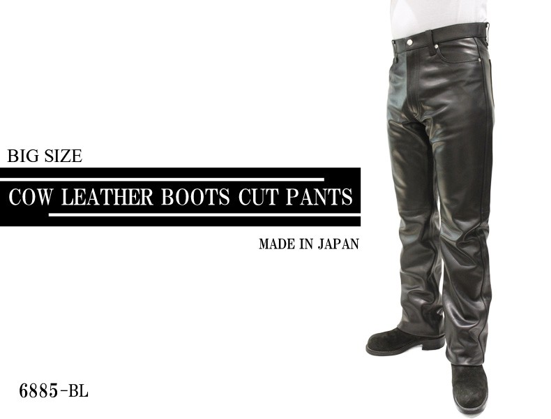 レザーパンツ メンズ 革パンツ 牛革 レザーボトム 大きいサイズ 6885