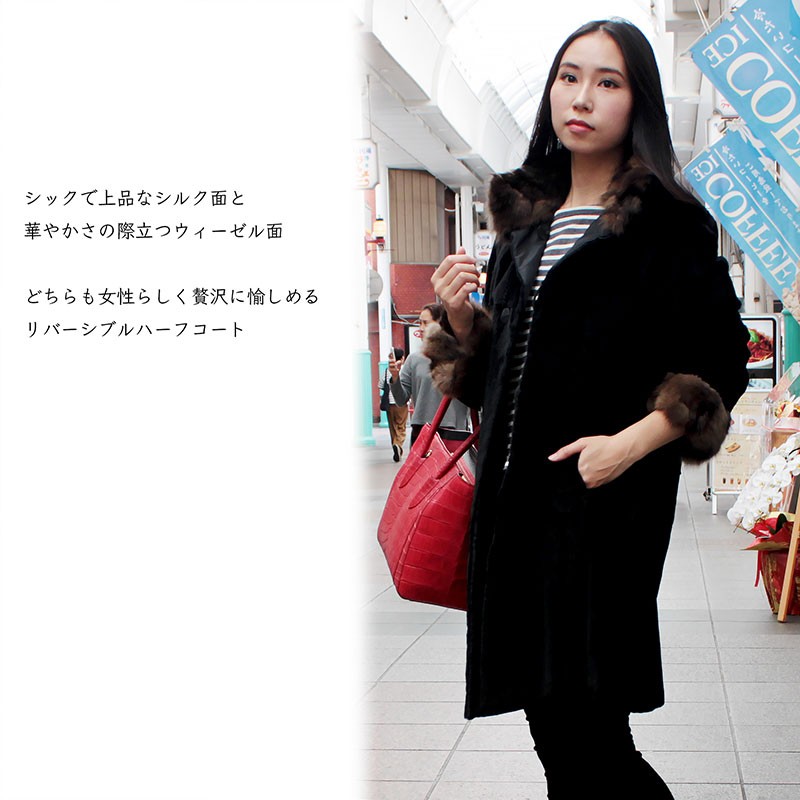 毛皮コート　レディース sankyo shokai（三京商会） レッキス ファー コート 七分袖