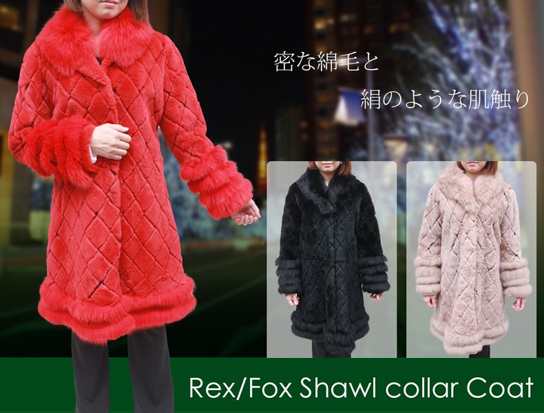ファーコート レディース レッキス フォックス ショールカラー 毛皮