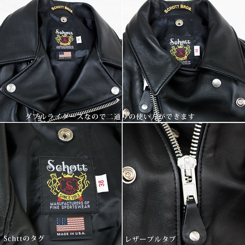 正規代理店】 Schott USA ショット 228US LAMB RIDERS JACKET ラムレザー ダブルライダースジャケット メンズ 7525  7827950033 : schott-228us-7525-30 : 本革 レザー 革ジャン 皮の但馬屋 - 通販 - Yahoo!ショッピング