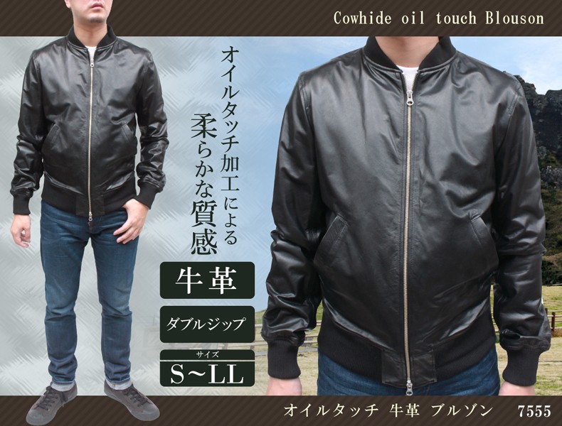 レザージャケット Y'2 LEATHER ワイツーレザー HR-55 VINTAGE HORSE（ホースハイド）D