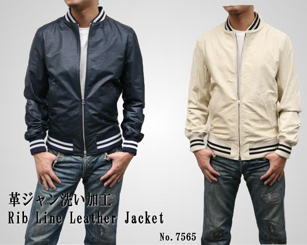 COOPER 本革レザージャケット 革ジャン メンズ レザージャケット 本革 7565 : 本革 レザー 革ジャン