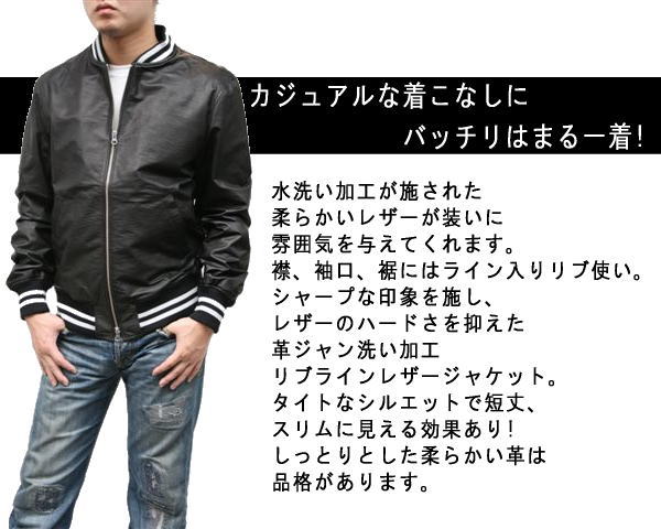 革ジャン メンズ レザージャケット 本革 7565 : 本革 レザー 革ジャン
