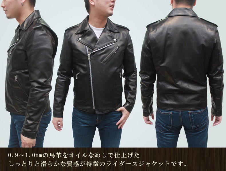 ライダースジャケット メンズ 革ジャン 馬革 ダブルライダース レザー