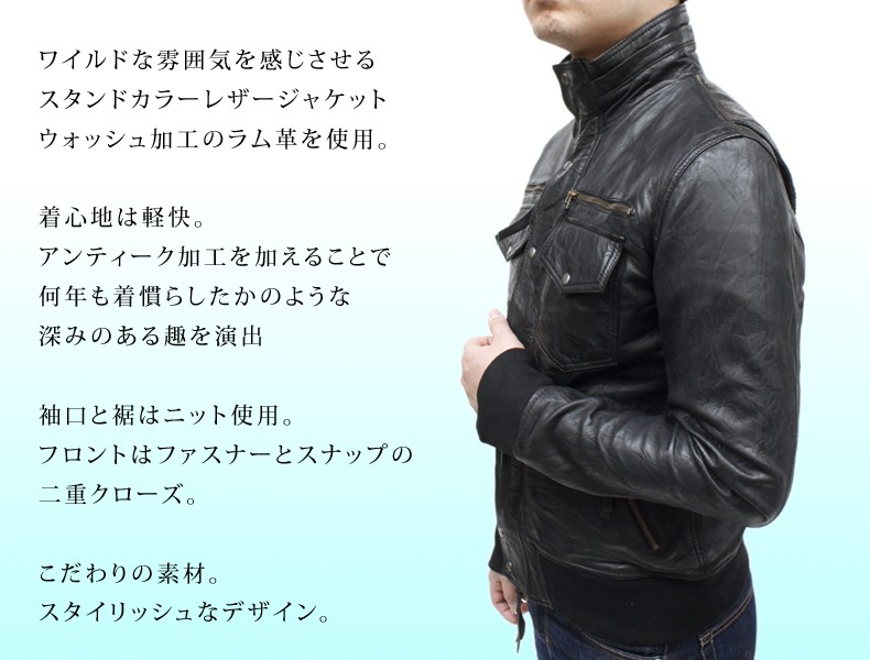 レザージャケット メンズ ライダースジャケット スタンドカラー