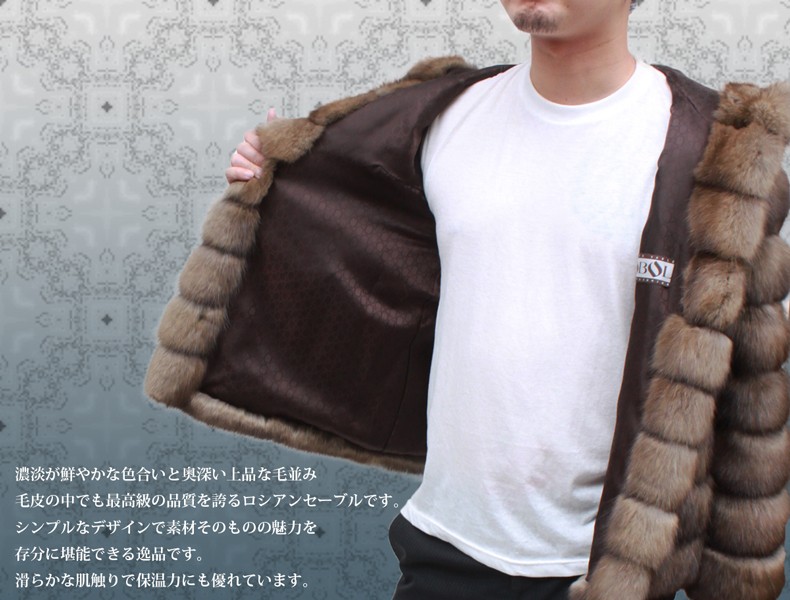 日本製 メンズ 毛皮ジャケット ロシアンセーブル フード付き ショート