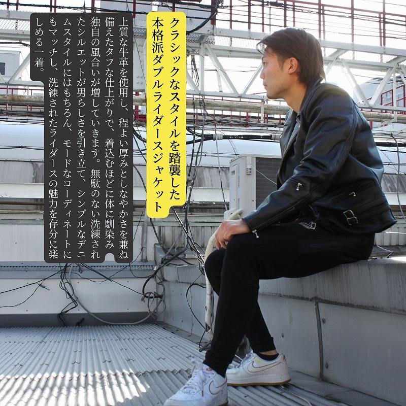 本革 牛革】UKタイプ ダブルライダースジャケット メンズ レザー