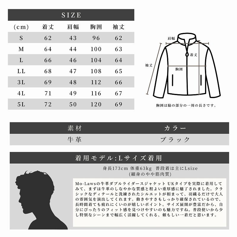 本革 牛革】UKタイプ ダブルライダースジャケット メンズ レザー