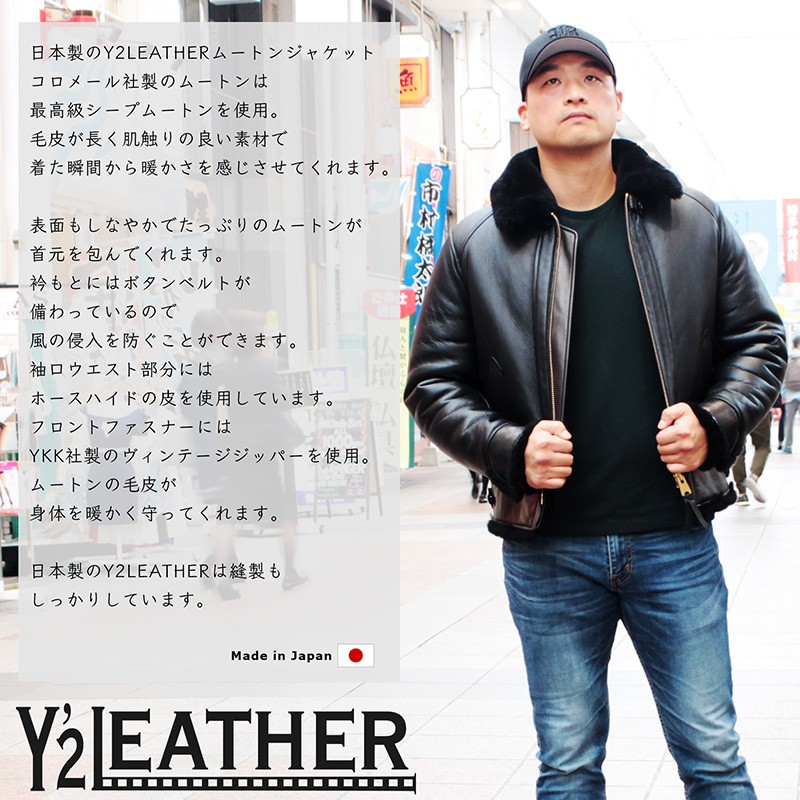 CM-05 MOTORCYCLE JACKET ムートンジャケット 本革 Y2LEATHER