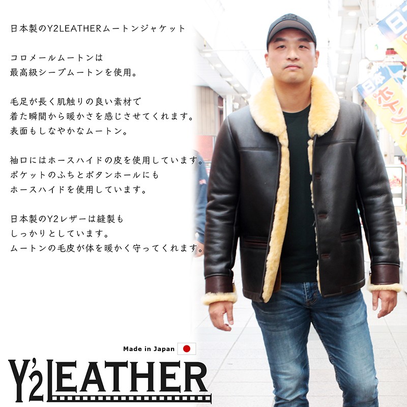 Y2LEATHER 本革 コロメール ムートンジャケット メンズ シープスキン ダークブラウン ブラック 黒 36/38/40/42/44 ワイツー  y2leather-cm-89