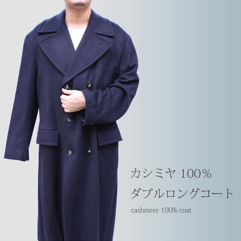 TEXCO イタリア製 カシミヤロングコート 黒ダブル 着丈115 メンズ 