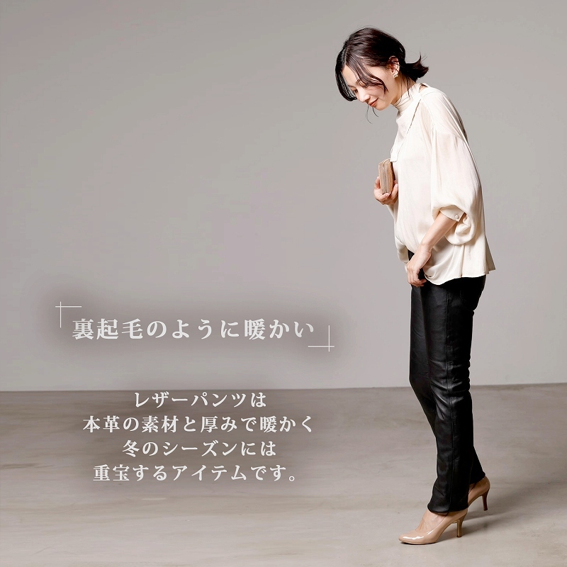Mo-LAWS レザーパンツ スキニーパンツ 本革 レディース スキニー 細身