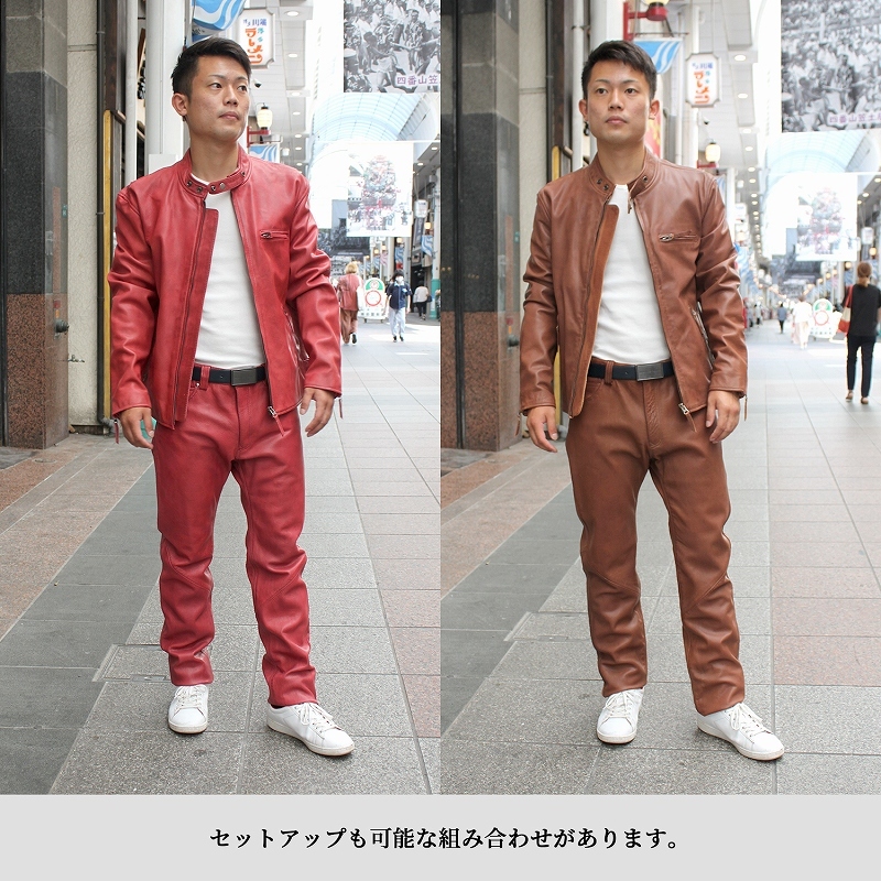 Mo-Laws ダメージ レザーパンツ メンズ ゴート 本革 革ジャン