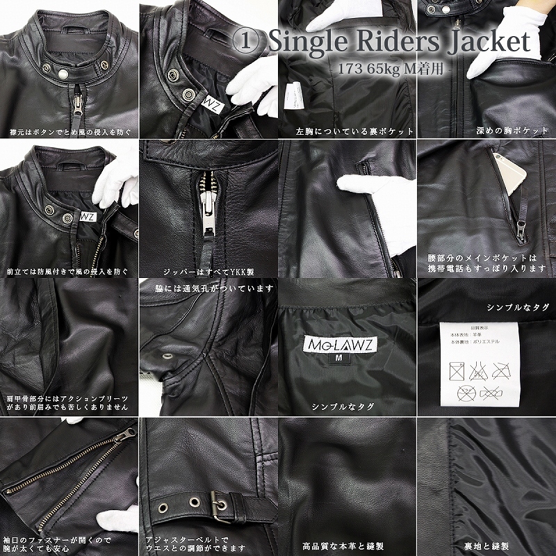 THE UNION FOR WORKERS ラムレザー ダブルライダース M