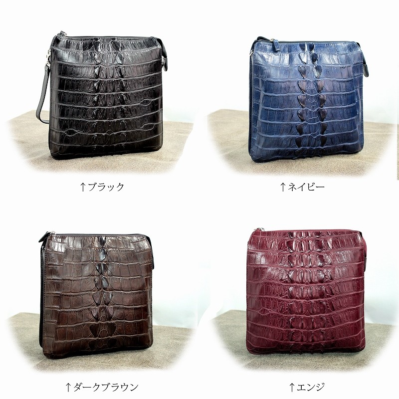 クロッコダイルのセカンド、ショルダー