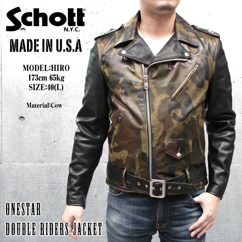 SCHOTT 革ジャン ライダースジャケット 迷彩 カモ柄 カモフラージュ レザージャケット ダブルライダース ショット 7418 611UST  onestar