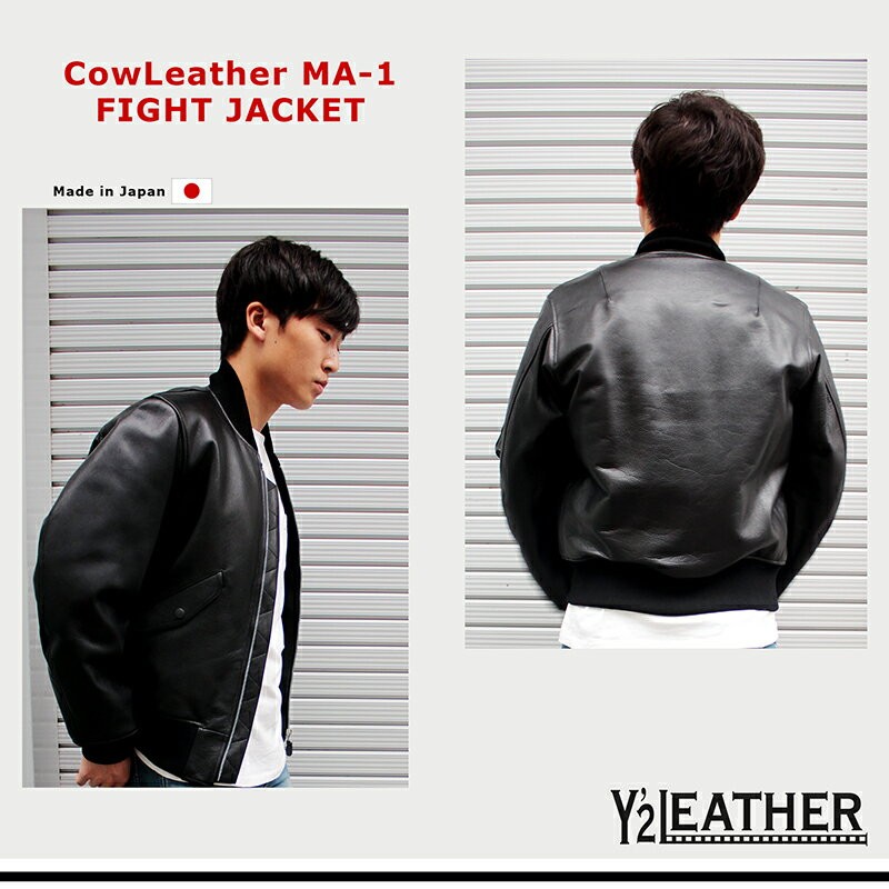 中綿入りで暖かい】 日本製 本革 MA-1ジャケット Y2LEATHER レザー