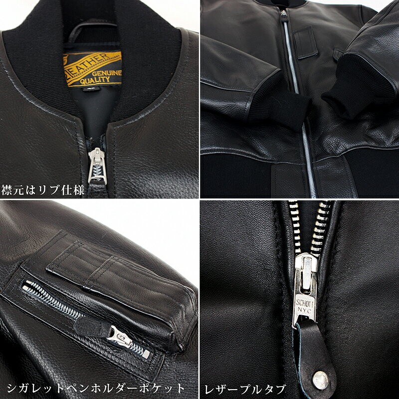 中綿入りで暖かい】 日本製 本革 MA-1ジャケット Y2LEATHER レザー