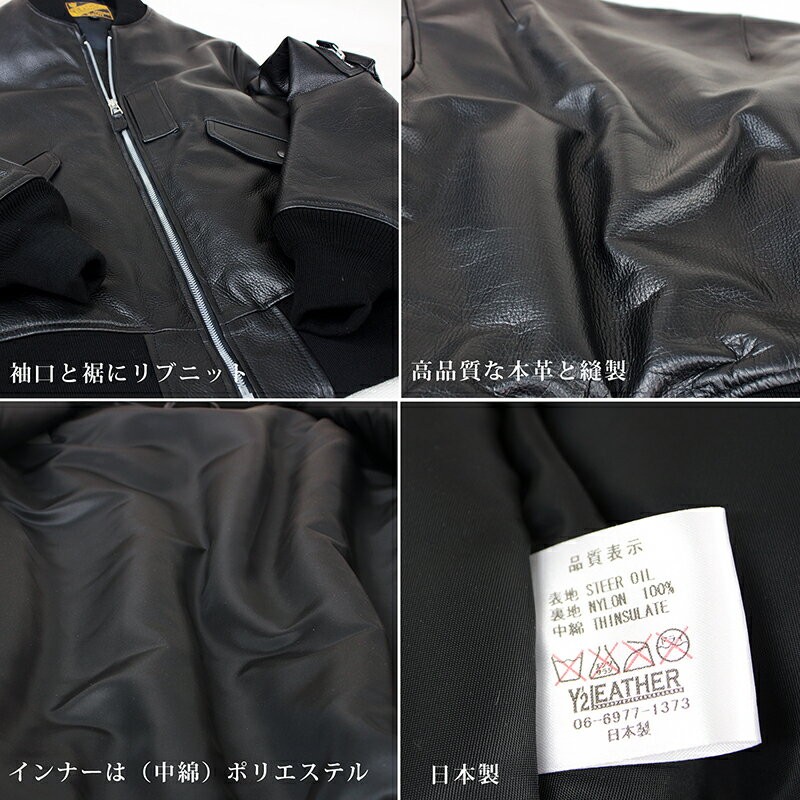 中綿入りで暖かい】 日本製 本革 MA-1ジャケット Y2LEATHER レザー