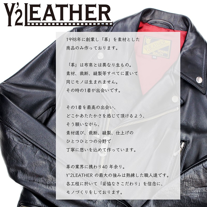 Y2LEATHER 日本製 本革 ダブルライダースジャケット 牛革 シャロン