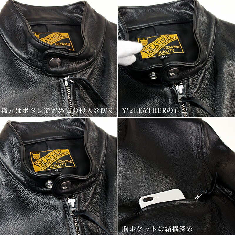 日本製 シングルライダースジャケット メンズ Y2LEATHER カウ 