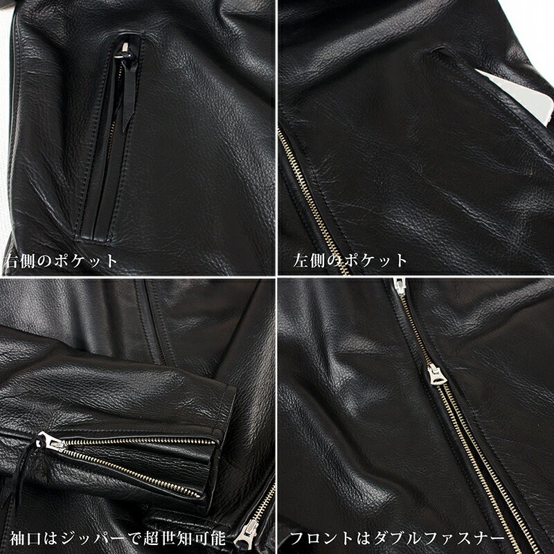 日本製 シングルライダースジャケット メンズ Y2LEATHER カウステア