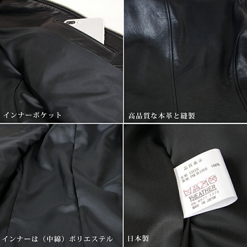 日本製 シングルライダースジャケット メンズ Y2LEATHER カウ