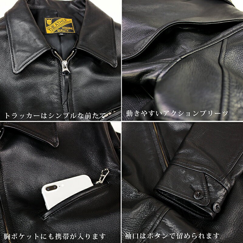 Y2LEATHER 日本製 牛革 革ジャン トラッカージャケット S/M/L/LL SR-42 Y2LEATHER 日本製 牛革 革ジャン トラッカージャケット S/M/L/LL SR-42