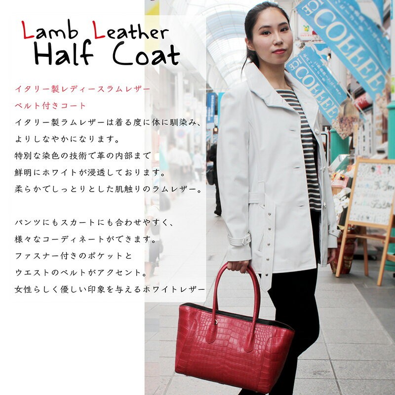 レザーコート レディース ラム革コート ベルト付き ショートコート YU