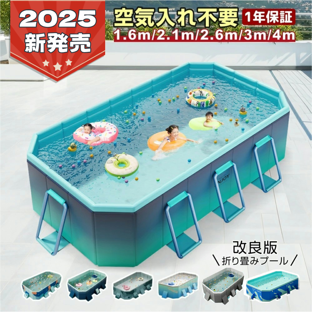 【2025新品★1年保証】プール 折りたたみ式 空気入れ不要 キッズプール 子供用プール ビニールプール おうちプール 折り畳み プール ベビープール ボールプール | ブランド登録なし