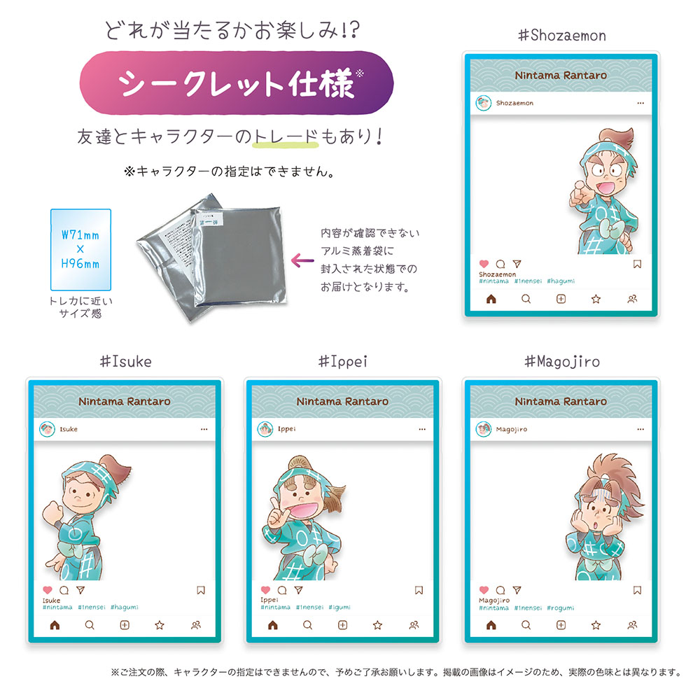 300円開始！忍たま乱太郎 能勢久作 アクリルトレカプレート ブロマイド 花札 300円開始！忍たま乱太郎 能勢久作 アクリルトレカプレート