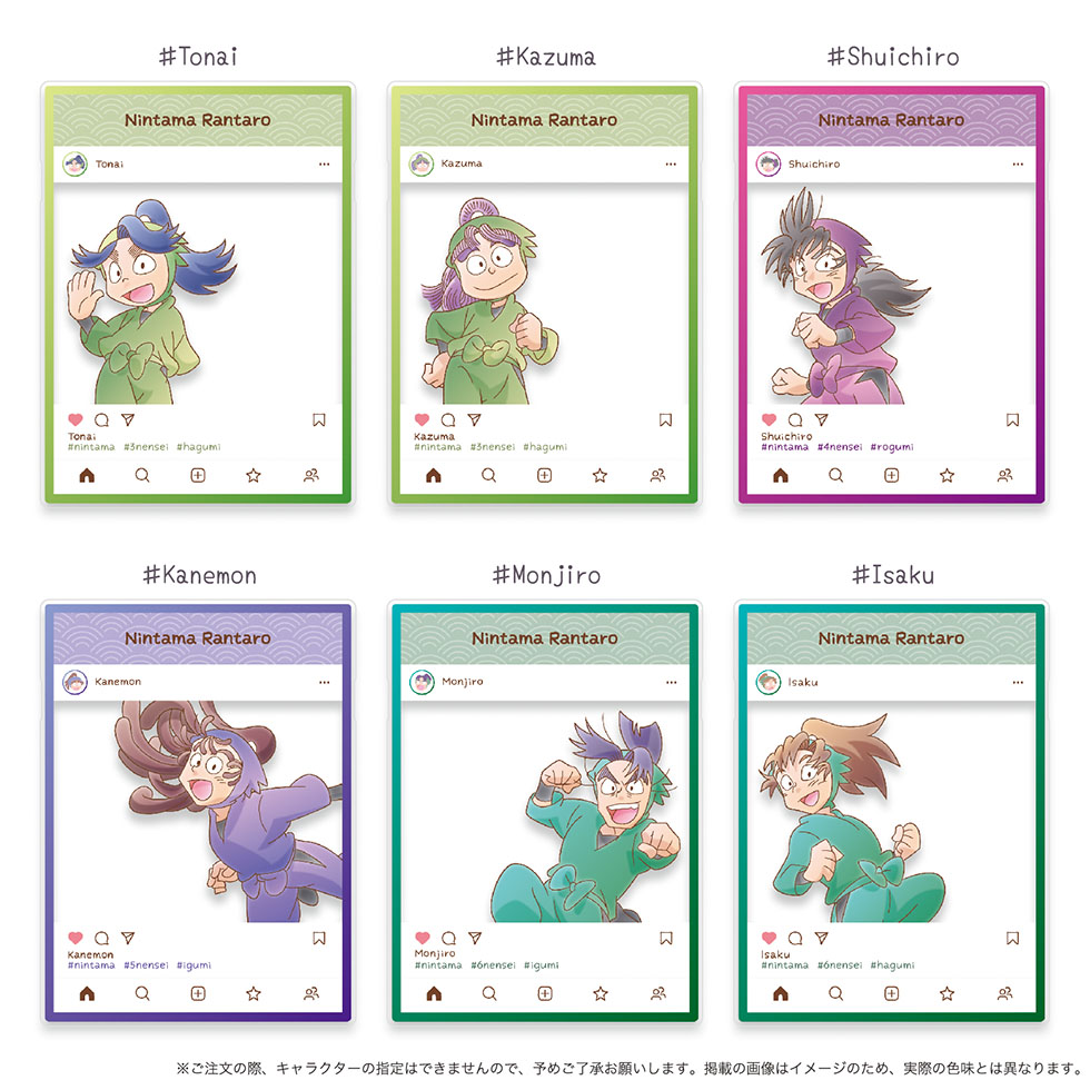 忍たま乱太郎 アクリルトレカプレート インスタ風 第五弾 （単品
