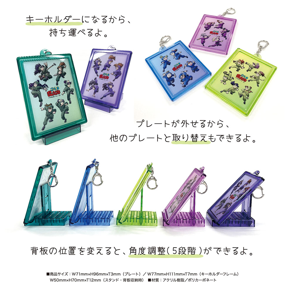 金箔仕様 土井忍服レア入り】忍たま乱太郎 アクリルトレカプレート 8枚