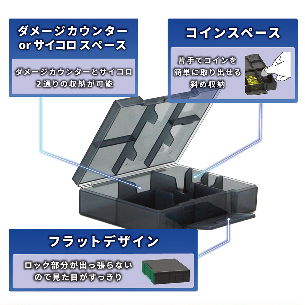 未開封！Serra Angel デッキケースとライフカウンター 河島製作所 カウンターディバイダーケース トレカアクセサリー